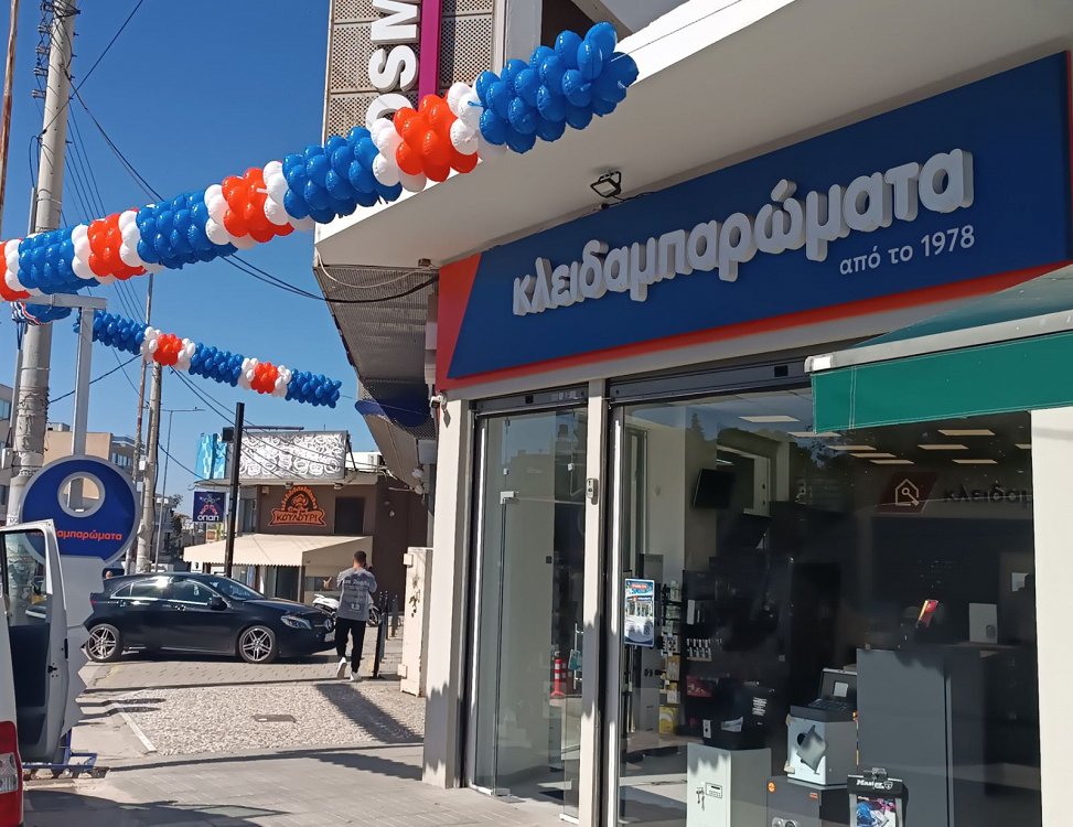 Ολοκληρώθηκαν τα εγκαίνια του νέου καταστήματος στην Αγία Παρασκευή!