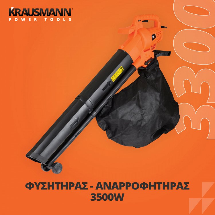 Φυσητήρας-αναρροφητήρας Krausmann 3300 ισχύος 3500W για καθαρισμό κήπου.