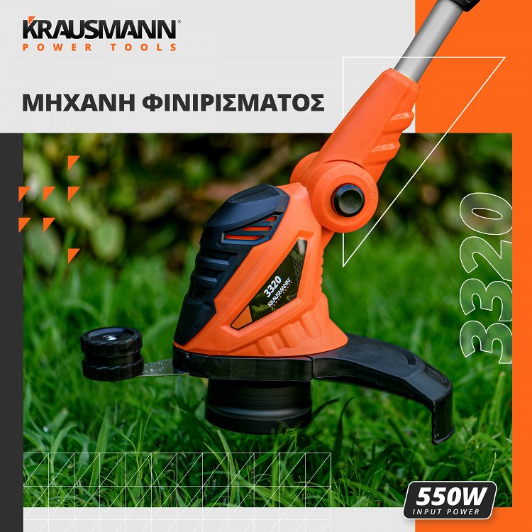 Μηχανή Φινιρίσματος Ηλεκτρική 550W/30cm (3320)