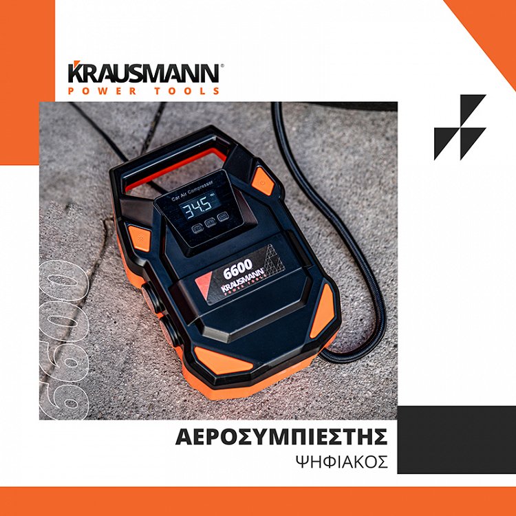 Αεροσυμπιεστής Ψηφιακός 120W (6600)