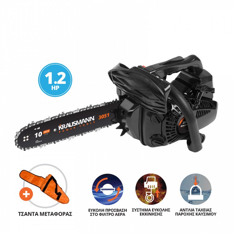 Αλυσοπρίονο Βενζίνης 25cc Krausmann (3051)