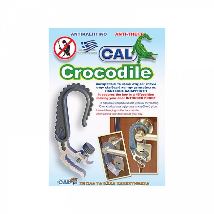 Αντικλεπτικό Σύστημα CAL CROCODILE για Κλειδαριές Ασφαλείας με Κλειδί Χρηματοκιβωτίου