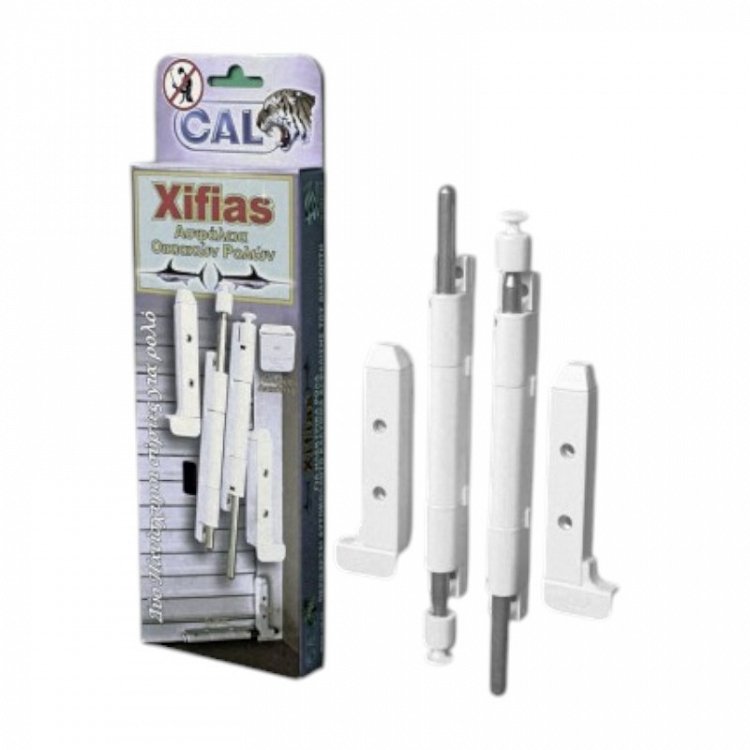 Ασφάλεια Οικιακών Ρολών Cal Xifias