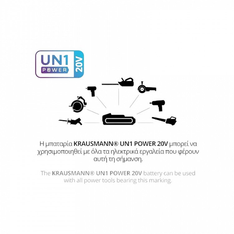 Μπαταρία Κουμπωτή Επαναφορτιζόμενη Li-Ion 5.0Ah 20V (B205)