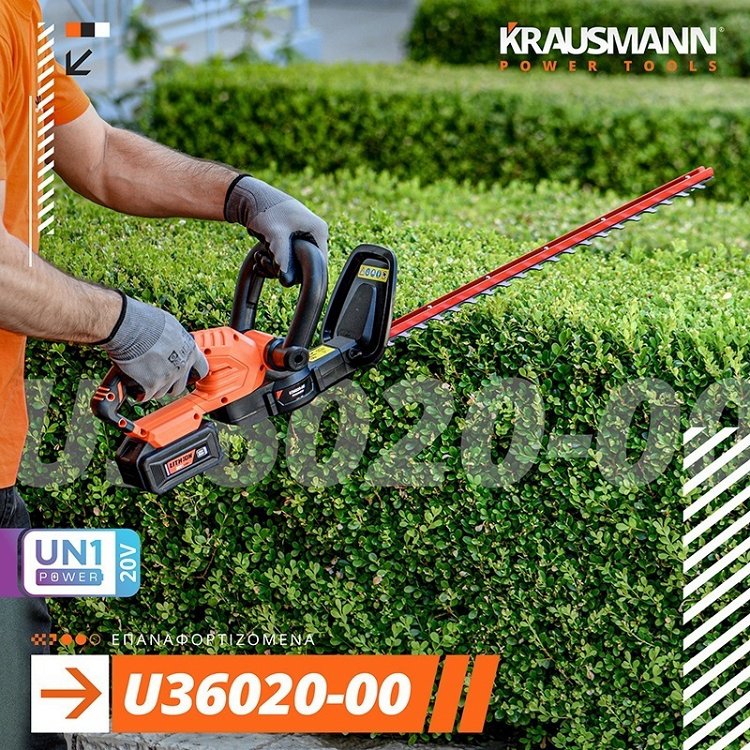 Ψαλίδι Μπορντούρας 51cm Επαναφορτιζόμενο 20V (U36020-00) SOLO