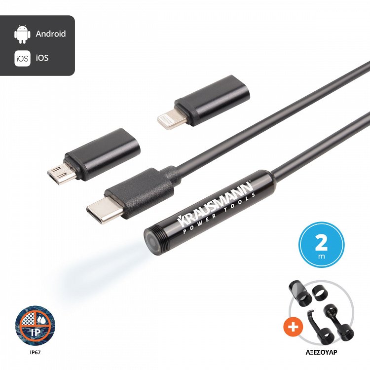 Κάμερα Ενδοσκοπική Krausmann