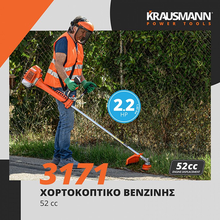Χορτοκοπτικό Βενζίνης δίχρονο 52cc αντικραδασμικό (3171)