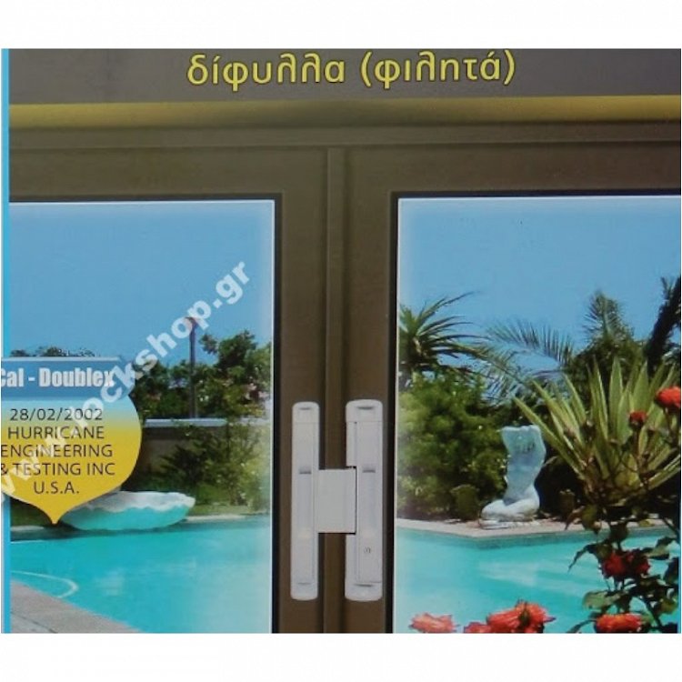 Χούφτα-Αντίκρισμα CAL Doublex Classic New, Δίφυλλων Συρόμενων Πορτών & Παραθύρων Αλουμινίου