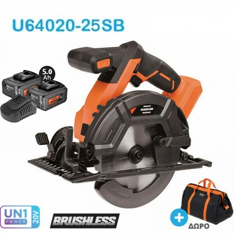 ΣΕΤ Δισκοπρίονο BL Επαναφορτιζόμενo 20V Krausmann (U64020-25SB)