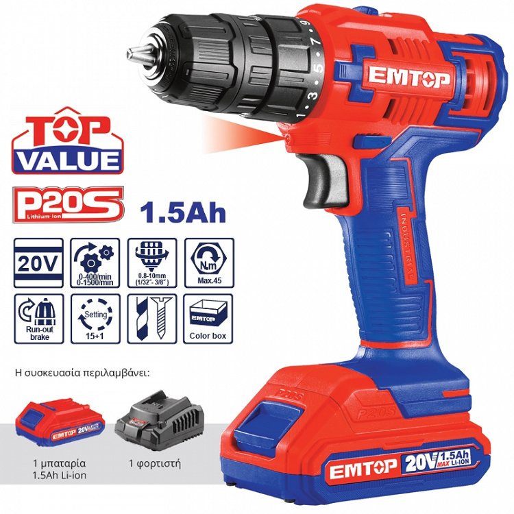 Δραπανοκατσάβιδο Μπαταρίας 20V EMTOP