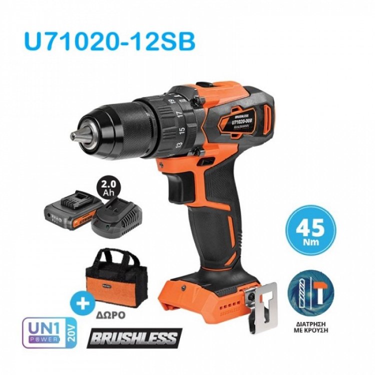 ΣΕΤ Δραπανοκατσάβιδο Κρουστικό Επαναφορτιζόμενο 20V Krausmann (U71020-12SB)