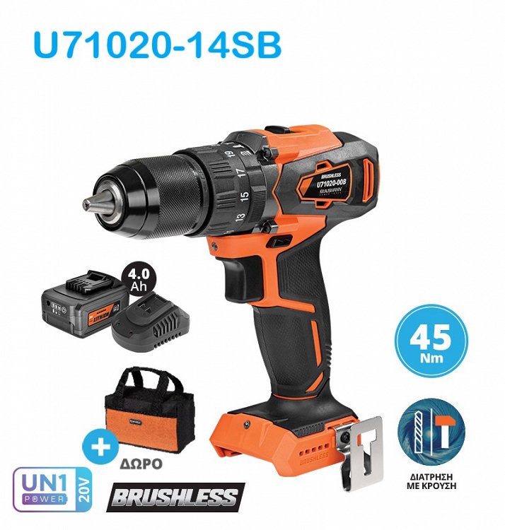 ΣΕΤ Δραπανοκατσάβιδο Κρουστικό Επαναφορτιζόμενο 20V Krausmann (U71020-14SB)