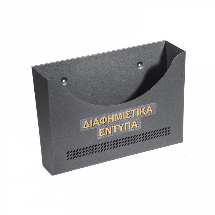 Viometal Διαφημιστικά Έντυπα 404 Ανθεκτικής Κατασκευής