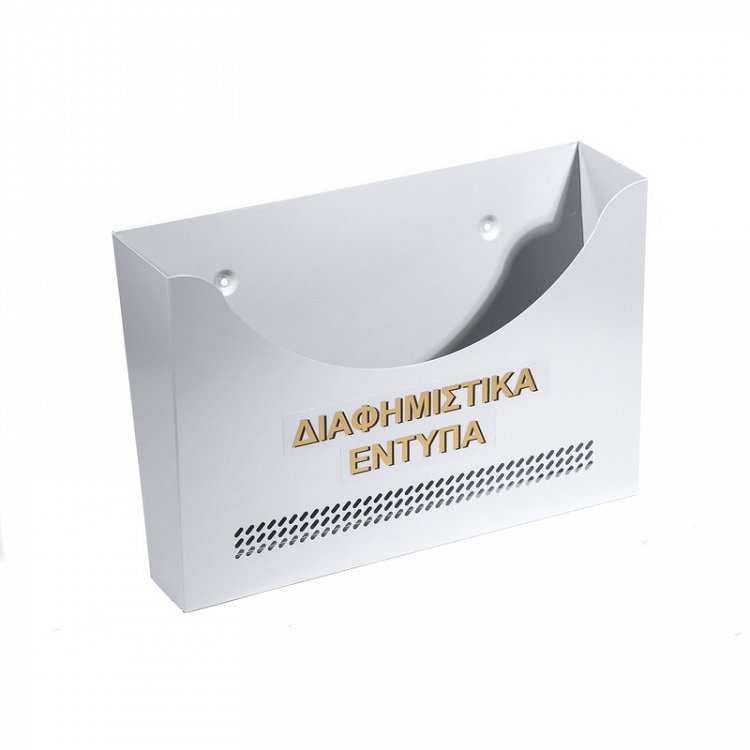 Viometal Διαφημιστικά Έντυπα 404 Ανθεκτικής Κατασκευής