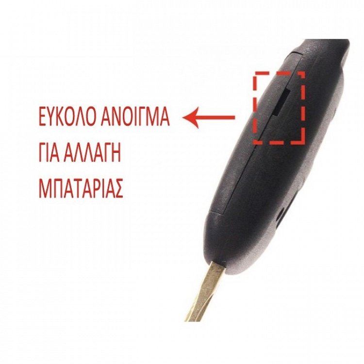 Ενισχυμένο Κέλυφος Κλειδιού Toyota με 3 Κουμπιά - Λάμα TOY43