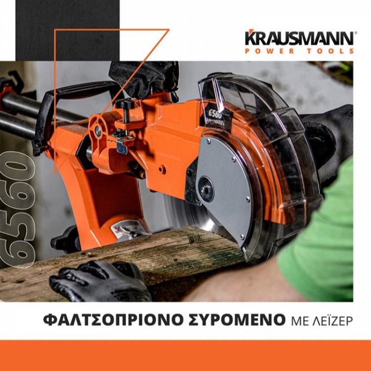 Φαλτσοπρίονο Συρόμενο Radial Με Λέιζερ 2000W Krausmann (6560)
