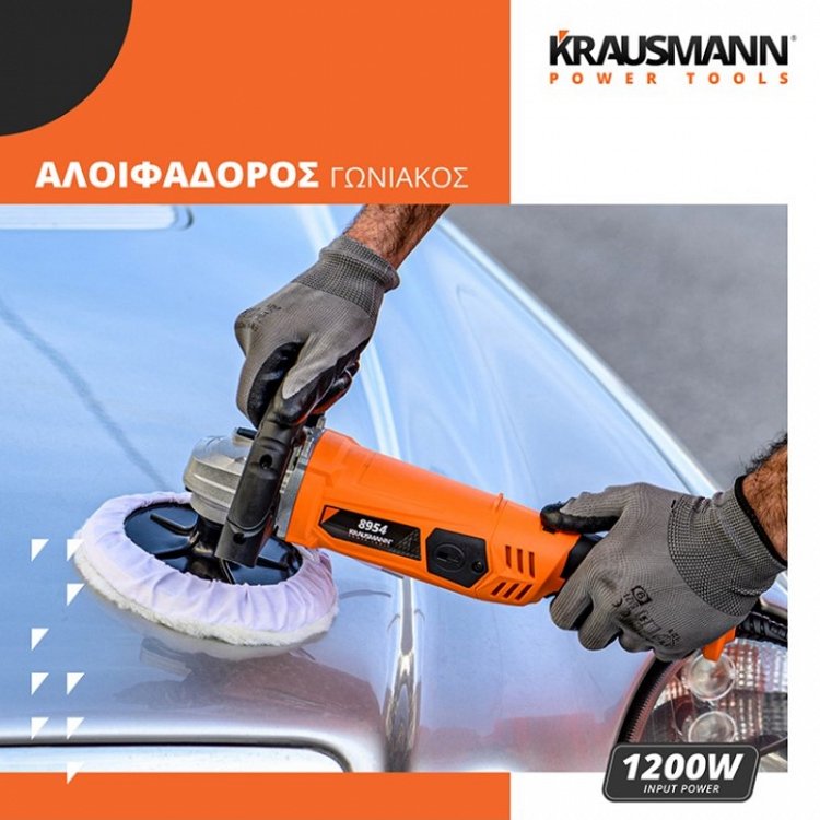 Γωνιακός Αλοιφαδόρος Ø180mm Με Ρυθμιζόμενες Στροφές 1200W Krausmann (8954)