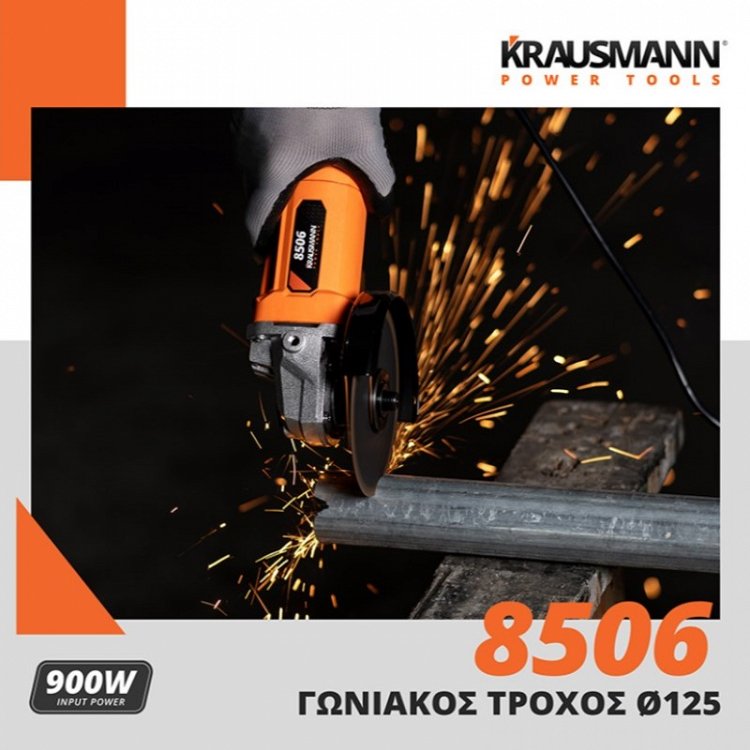Γωνιακός Τροχός Ø125mm 900W Krausmann (8507)