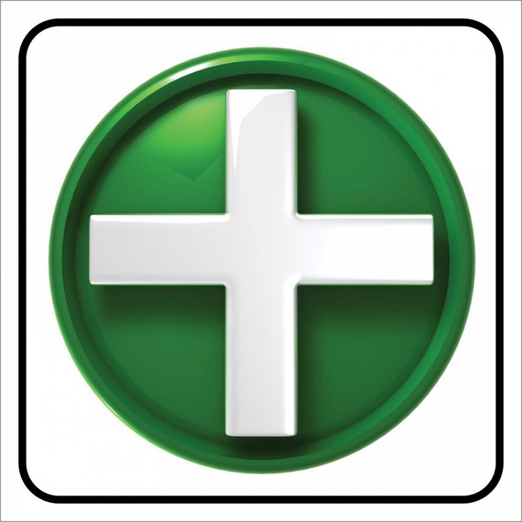 Πινακίδα Σήμανσης ''ΠΡΩΤΕΣ ΒΟΗΘΕΙΕΣ'' (PVC)