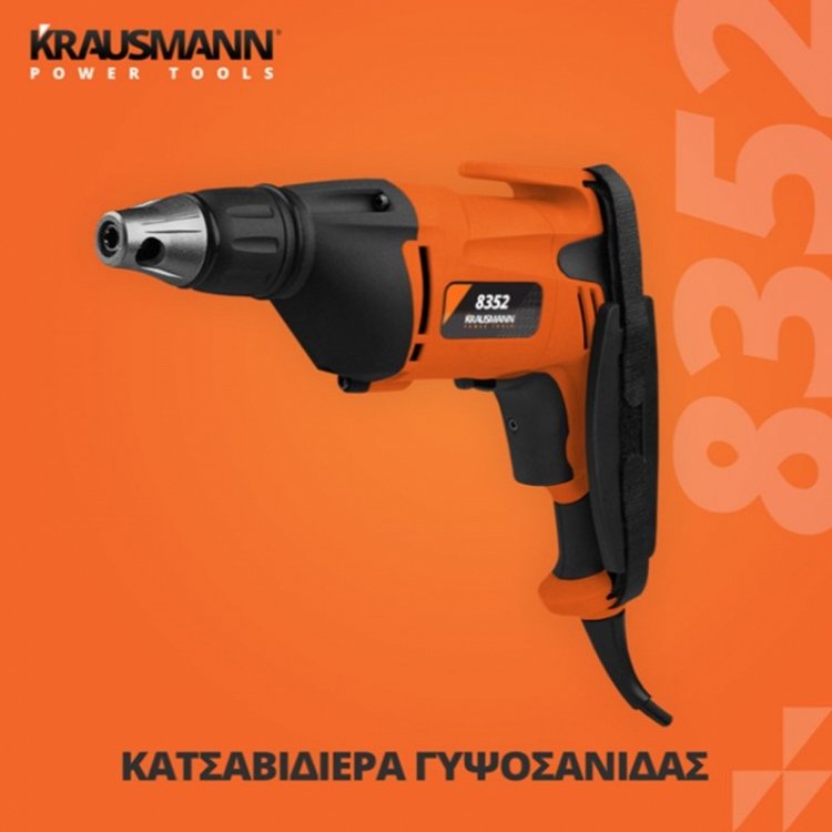 Κατσαβιδιέρα Γυψοσανίδας 520W Krausmann (8352)