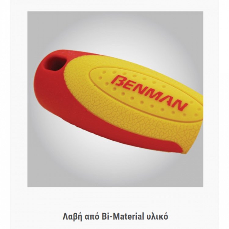 Κατσαβίδι Ηλεκτρολόγου Ίσιο | Benman