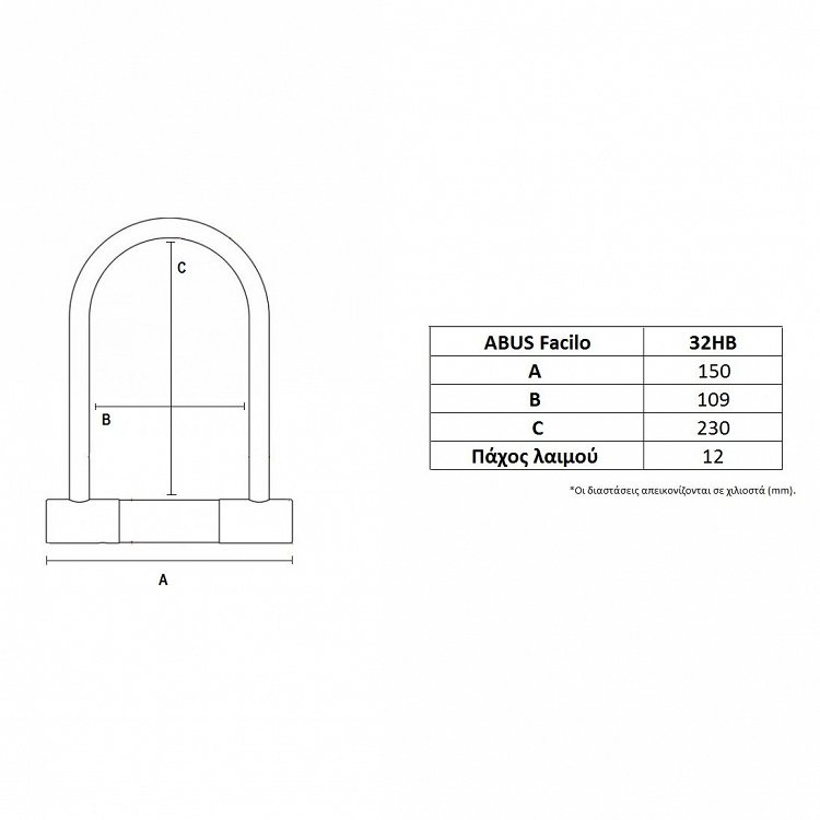 ΠΕΤΑΛΟ ΠΟΔΗΛΑΤΟΥ ABUS FACILO U | 32