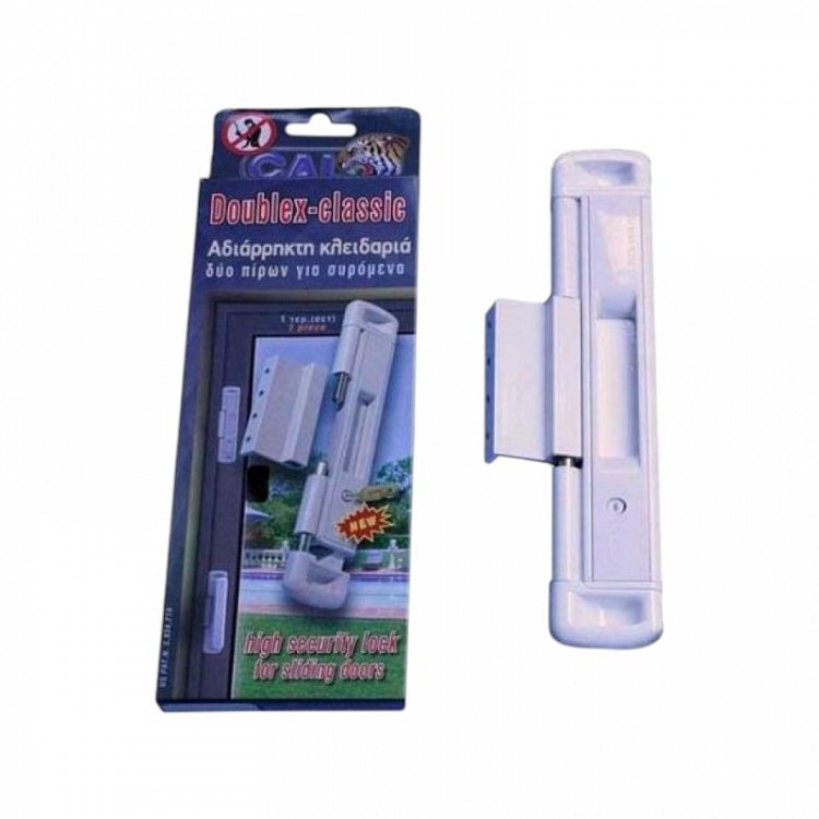 Κλειδαριά CAL Doublex Classic New Συρόμενων Πορτών & Παραθύρων Αλουμινίου