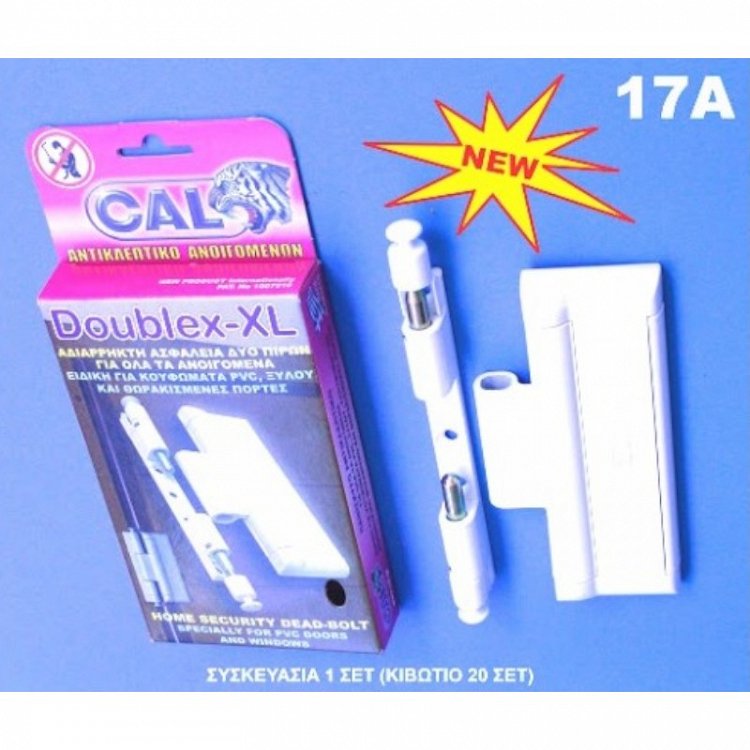 Κλειδαριά Cal Doublex-XL Ανοιγόμενων Παραθύρων Κάθε Τύπου