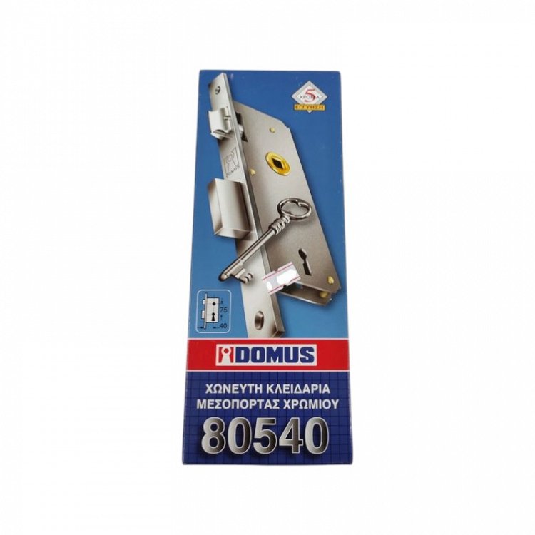 Κλειδαριά Domus 80540 Νίκελ Χωνευτή Μεσόπορτας με 2 κλειδιά
