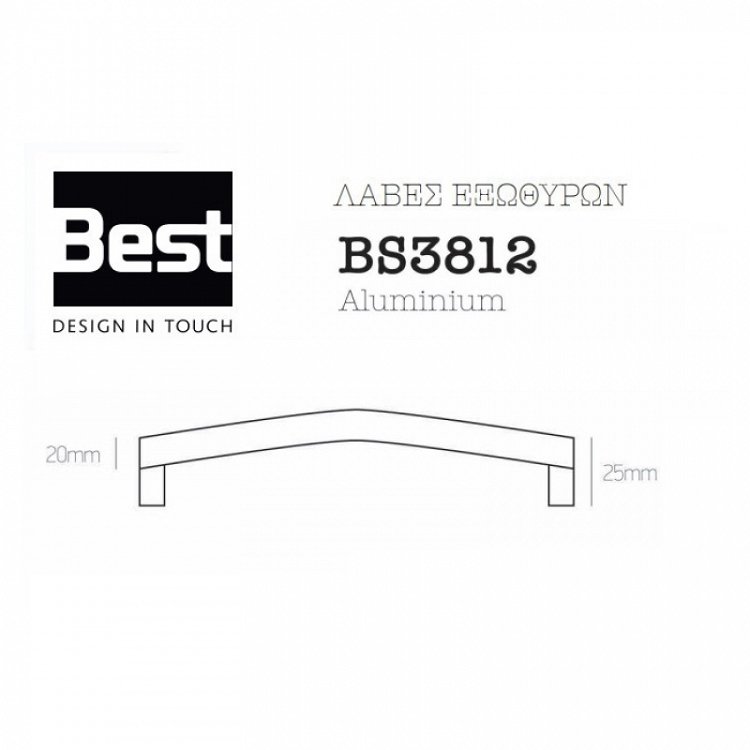 Λαβή Επίπλων Best BS3812