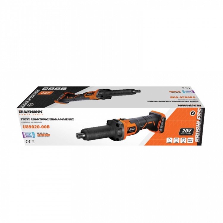 ΣΕΤ Λειαντήρας Ευθύς Επαναφορτιζόμενος 20V BL Krausmann (U89020-25SB)