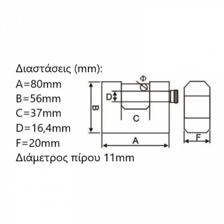 Λουκέτο Τάκου Montery