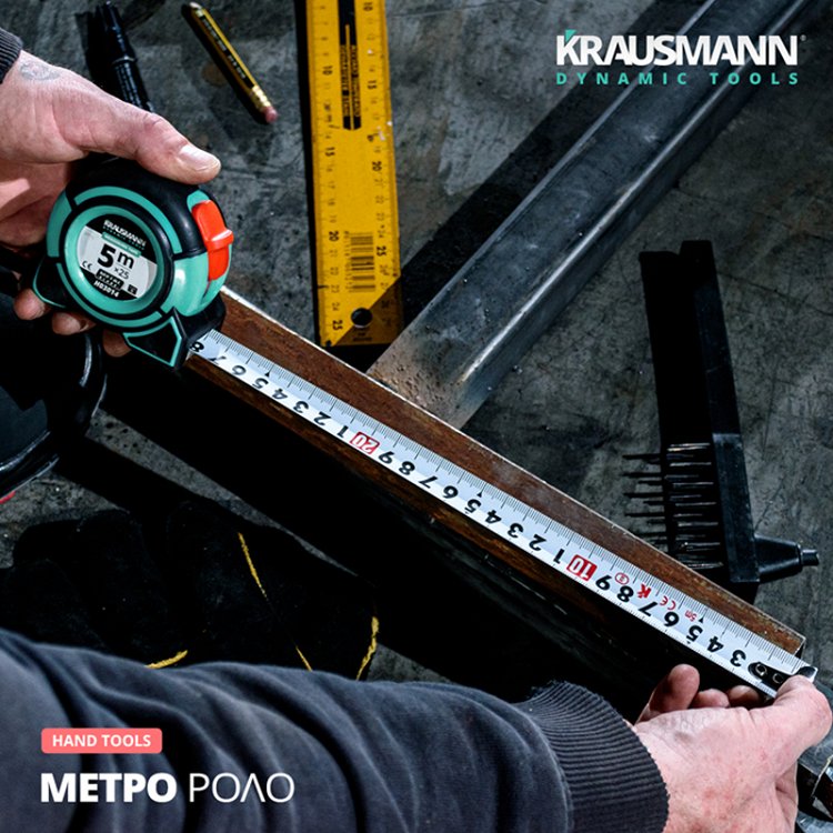 Μέτρο Ρολλό 5m (H03012) Krausmann