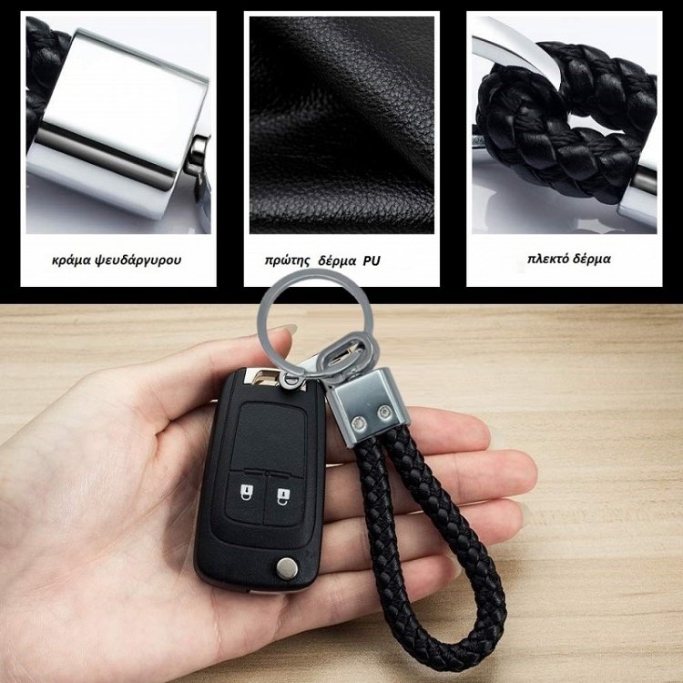 Μπρελόκ από Tεχνόδερμα | Mercedes