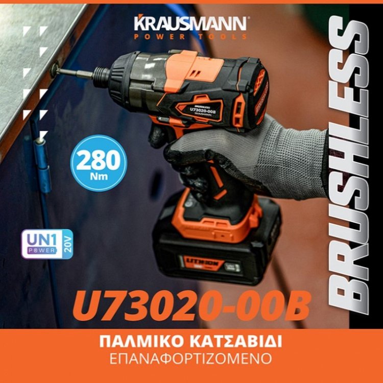 ΣΕΤ Μπουλονόκλειδο Επαναφορτιζόμενο 20V Krausmann (U75020-25SB)