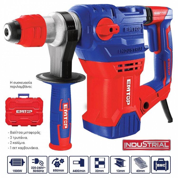Περιστροφικό Πιστολέτο 1500W EMTOP