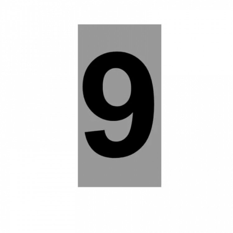 Πινακίδα Σήμανσης Αριθμός ''9'' (Αλουμινίου)