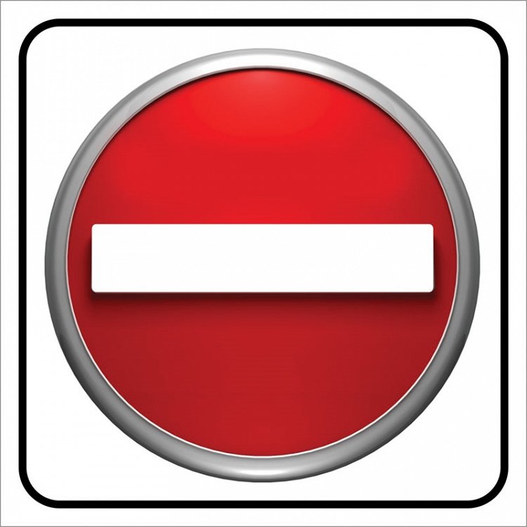 Πινακίδα Σήμανσης ''ΑΠΑΓΟΡΕΥΕΤΑΙ Η ΕΙΣΟΔΟΣ'' (PVC)