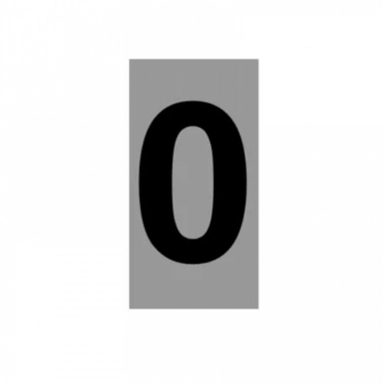 Πινακίδα Σήμανσης Αριθμός ''0'' (Αλουμινίου)
