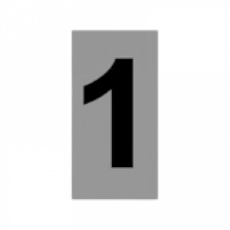 Πινακίδα Σήμανσης Αριθμός ''1'' (Αλουμινίου)