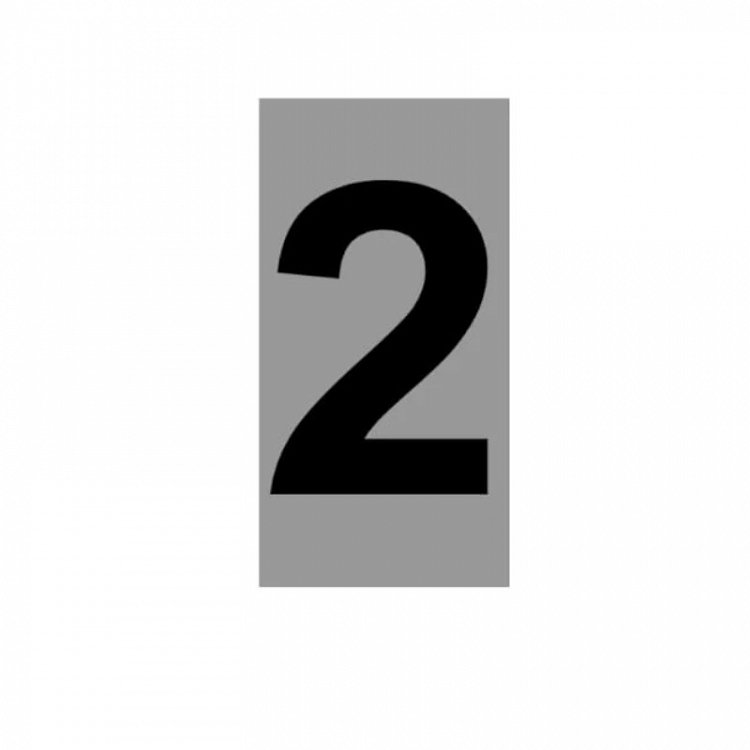 Πινακίδα Σήμανσης Αριθμός ''2'' (Αλουμινίου)