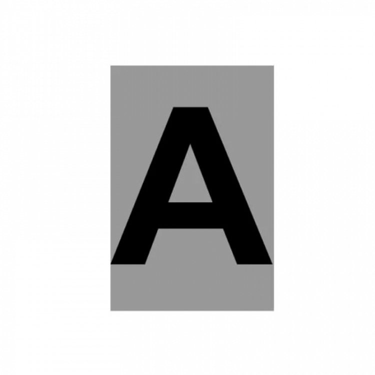 Πινακίδα Σήμανσης Γράμμα ''Α'' (Αλουμινίου)