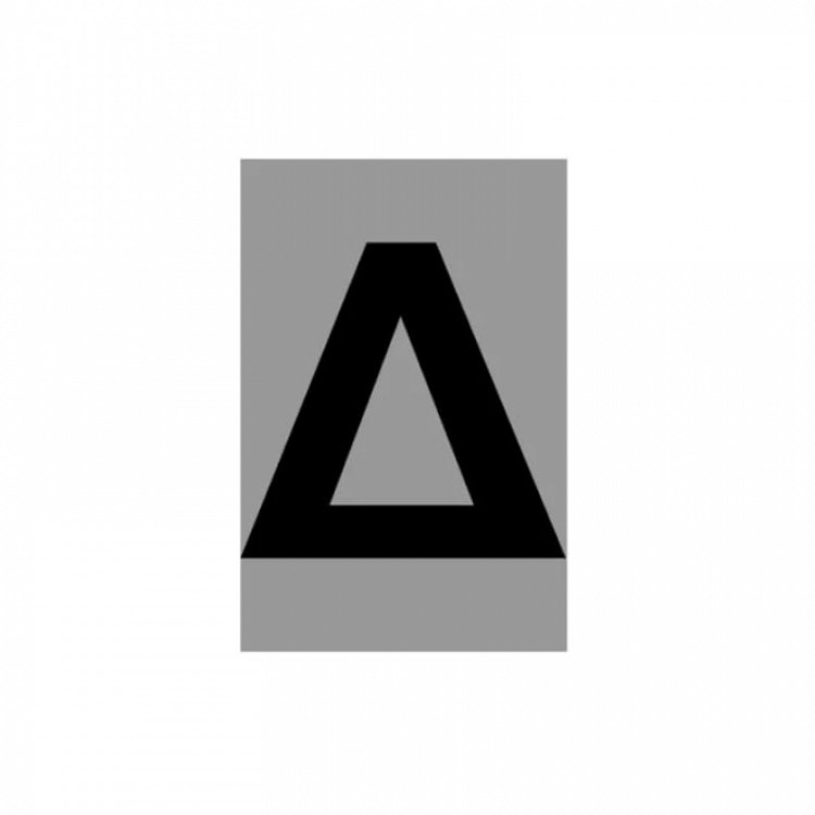 Πινακίδα Σήμανσης Γράμμα ''Δ'' (Αλουμινίου)