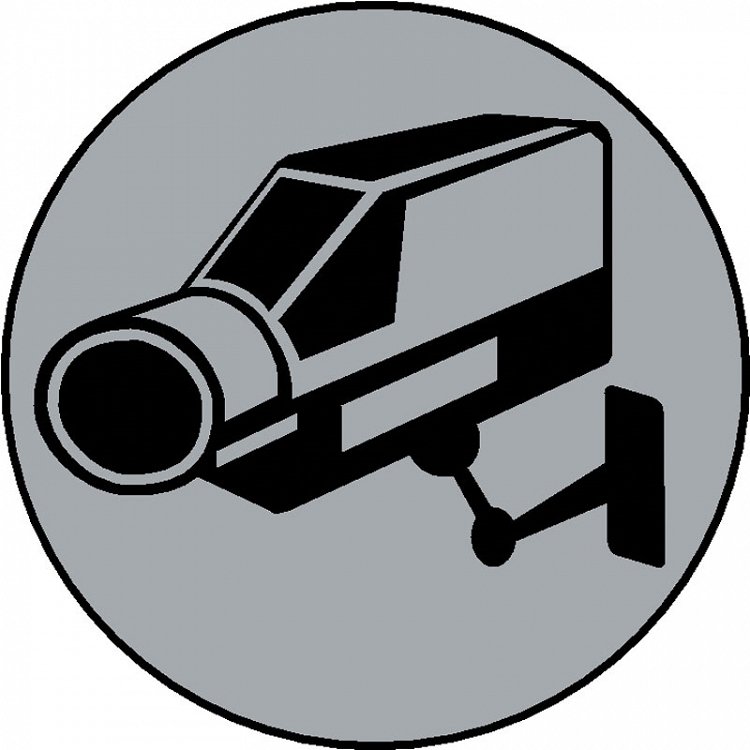 Πινακίδα Σήμανσης ''ΚΑΜΕΡΑ ΠΑΡΑΚΟΛΟΥΘΗΣΗΣ'' (Αλουμινίου)