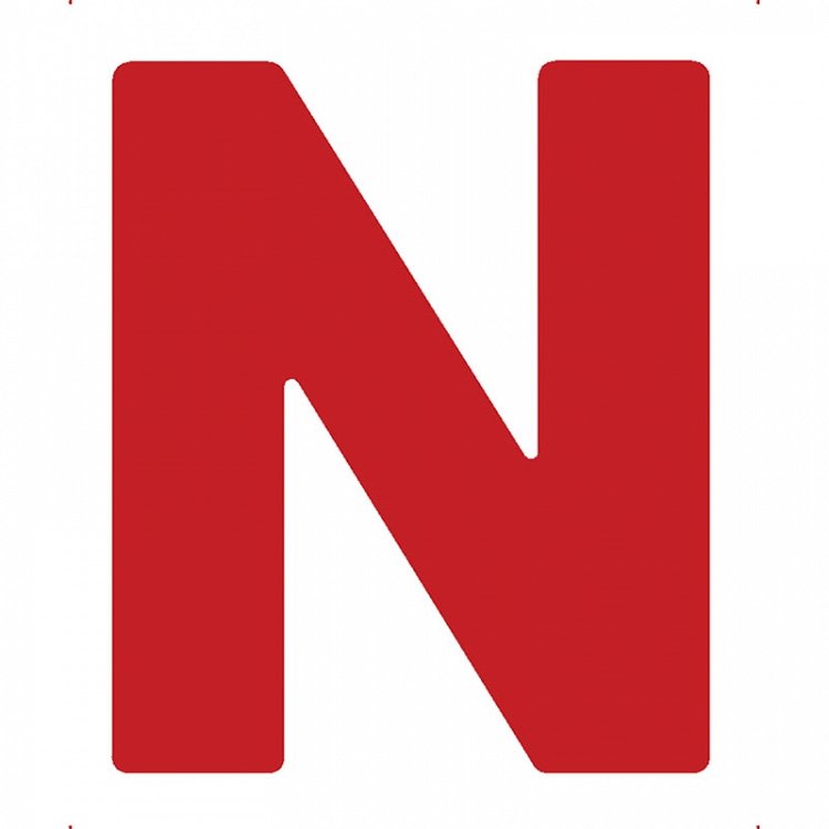 Πινακίδα Σήμανσης ''Ν'' (Αυτοκόλλητο)