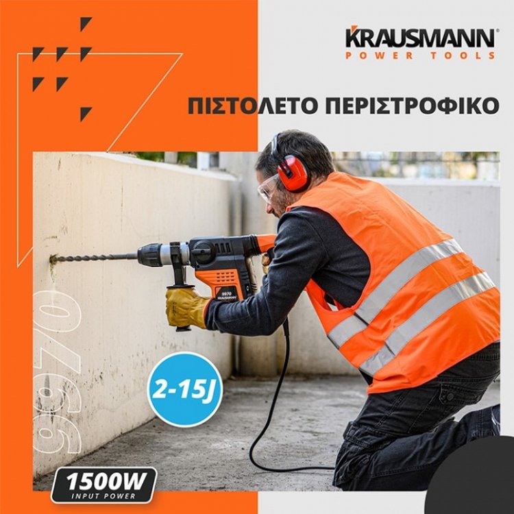 Πιστολέτο Περιστροφικό SDS-Max 2-15J 1500W Krausmann (9970)