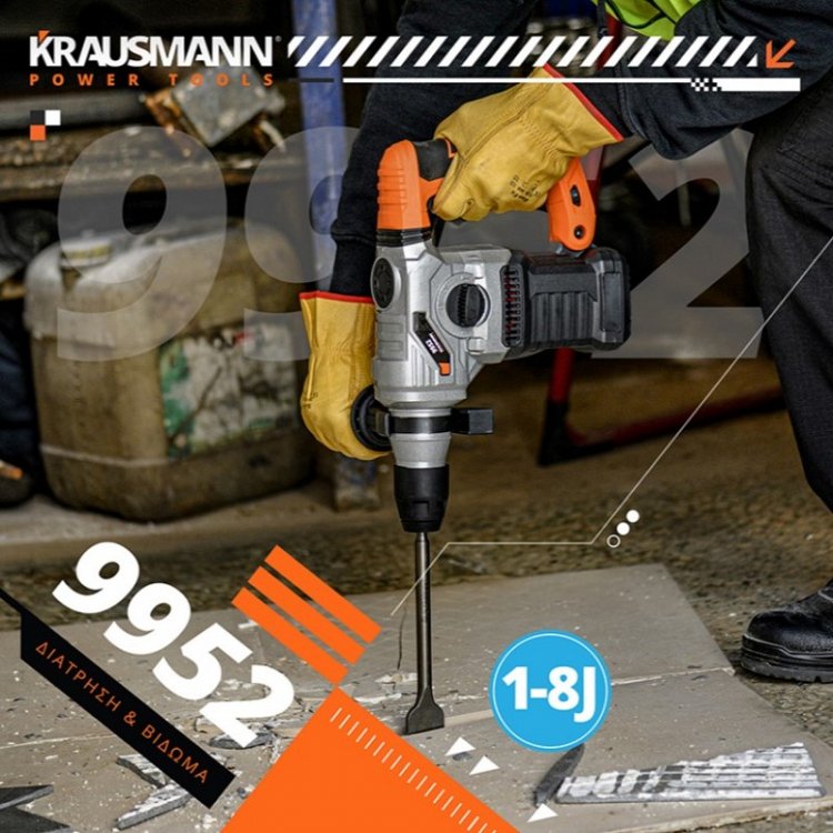 Πιστολέτο Περιστροφικό SDS-Plus 1-8J 1500W Krausmann (9952)