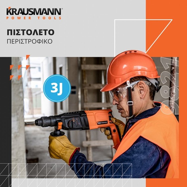 Πιστολέτο Περιστροφικό SDS-Plus 3J 800W Krausmann (9821)