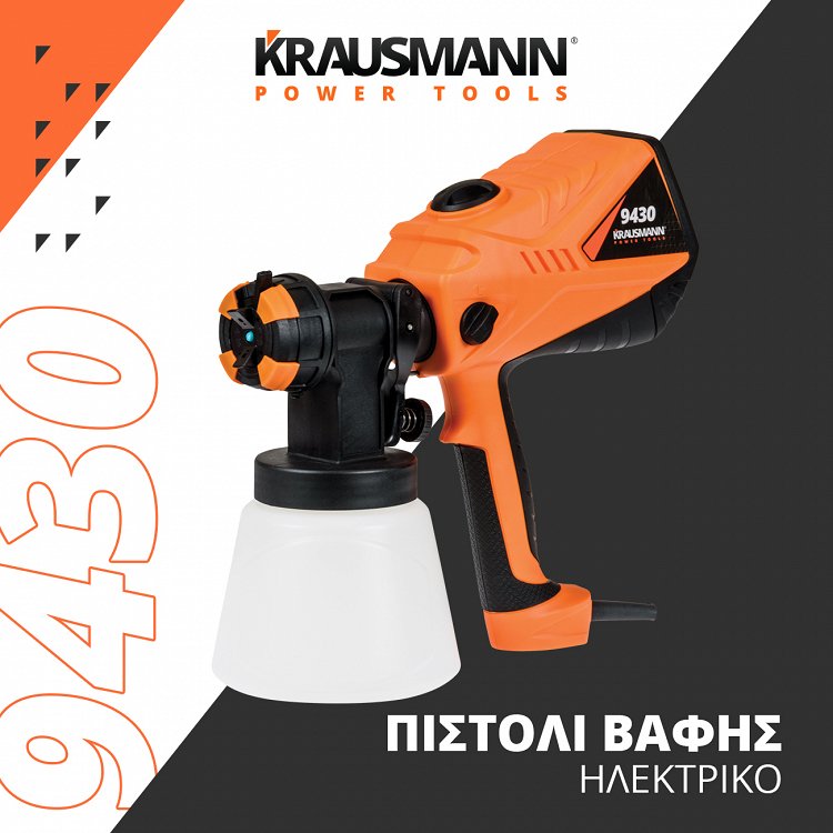 Πιστόλι Βαφής Ηλεκτρικό 600W (9431)