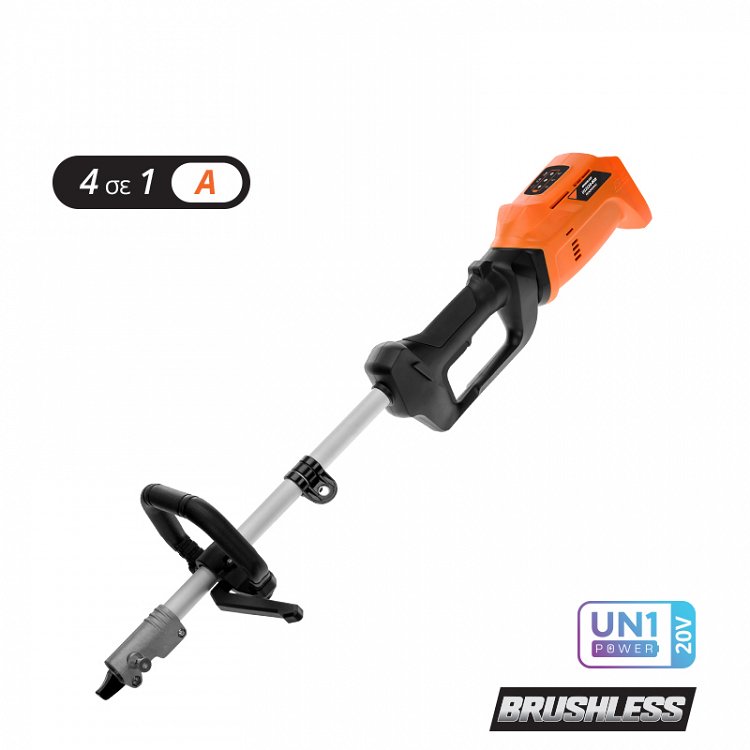 Πολυμηχάνημα Διαιρούμενο Επαναφορτιζόμενο 20V BL (U32520-00B)